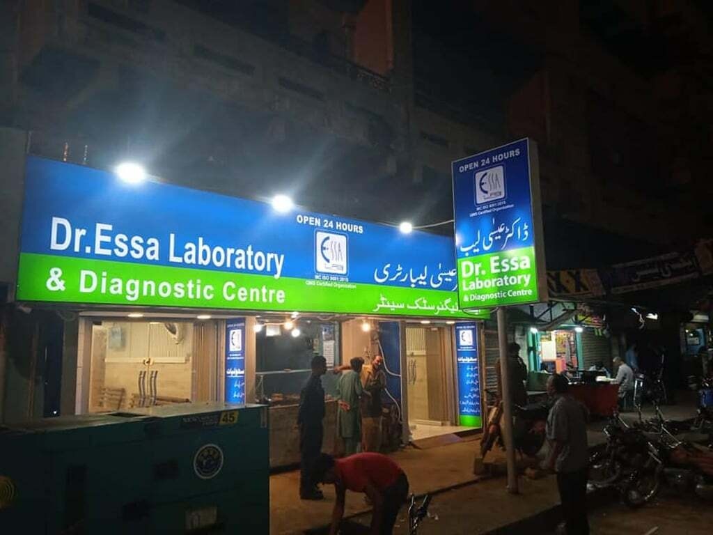 Dr. Essa Laboratory